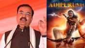 Adipurush: UP Deputy CM Keshav Prasad Maurya reacts to controversy, says &#039;film needs to be corrected and...&#039; 