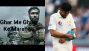 Ghar Mai Ghus Ke Mara Hai: Twitter trolls Babar Azam&#039;s Pakistan as they face heartbreaking defeat against England on Day 5 of 1st Test