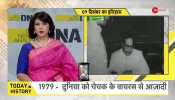 DNA: When the first meeting of the Constituent Assembly was held in 1946