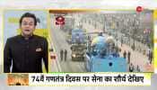 DNA: See the valor of the army on 74th Republic Day