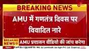 AMU Controversy: Controversial sloganeering in Aligarh Muslim University