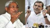 Upendra Kushwaha's statement against CM Nitish, 'I will raise my voice by staying in the party'
