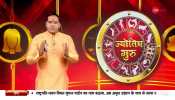 Jyotish Guru Show: Know how will be your day today