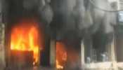 Gwalior: Fierce fire in 12 shops at the fair