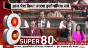Bharat Jodo Yatra concludes in Srinagar, Rahul Gandhi targets Modi government. Bharat Jodo Yatra