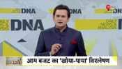 DNA: Budget accounting in the language of the 'Common Man'