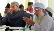 Important meeting of 'All India Muslim Personal Law Board' ends in Lucknow