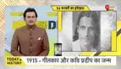 DNA: When freedom fighter Motilal Nehru died in 1931