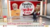 Deshhit: People of Jinping in China said Modi....Modi!