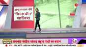 Baat Pate Ki: Amritpal Singh's lawyer made a shocking claim!