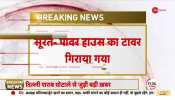 85 Ft High Surat Power Plant Demolishes in 15 Seconds 