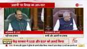 Budget Session 2023: Opposition adamant on JPC probe, proceedings of Lok Sabha adjourns till 2 pm