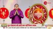 Jyotish Guru Show: Know how will be your day today. 21 March 2023 | Astrology Today | Shiromani Sachin