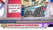 Baat Pate Ki: Was there a preparation to kill Imran Khan in the court?