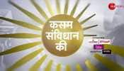 Kasam Samvidhan Ki: Saffron and green cloth in Nitish Kumar's drawer - Bihar BJP President