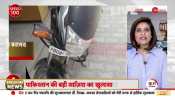 Amritpal Singh Case: ISI connection of Amritpal Singh?