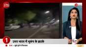 Earthquake tremors fall at entire North India including Delhi