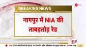 NIA raids 3 locations in Ghazwa-e-Hind case