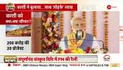 Prime Minister Modi enumerated achievements of Varanasi government