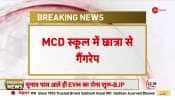 10 years old girl, studying in MCD school gang-raped, peon arrested
