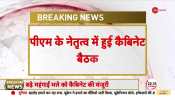 Government's big announcement in the midst of inflation