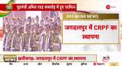 Today CRPF is celebrating 84th Foundation Day