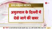 News of Amritpal Singh's appears in Delhi