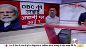 Taal Thok Ke: Rahul Gandhi's refusal to apologize!