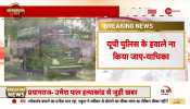 STF can bring Mafia Atique Ahmed to UP anytime