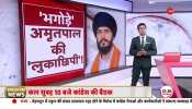 Amritpal Singh's strings connected to Pakistan
