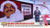 Sadhvi Prachi attacks both Atiq Ahmed and Azam Khan together