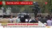 Mafia Atiq Ahmed reached Prayagraj's 'Naini' Central Jail
