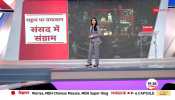 Baat Pate Ki: Congress leaders wear black to protest against Centre
