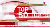 Top 50: Giriraj Singh's big statement on Atiq Ahmed