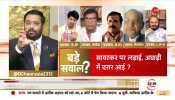 Kasam Samvidhan Ki: Shehzad Poonawalla attacks Congress