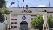 Tight Security Arrangements made at Prayagraj's Naini Central Jail Ahead of Atiq's Entry