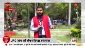 Parliament Budget Session: Uproar in Parliament even today