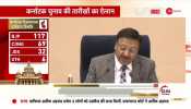 Election Commission announces dates for Karnataka Elections 