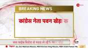 Congress leader Pawan Kheda compares Rahul Gandhi with Lord Ram