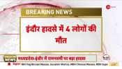 Death toll in Indore temple tragedy rises to 11