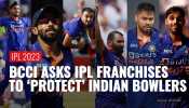 IPL 2023: Find out why the BCCI requested the IPL 2023 teams to protect these Indian bowlers