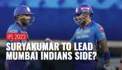 IPL 2023: Rohit Sharma could miss a few games; Suryakumar Yadav will captain Mumbai in his place