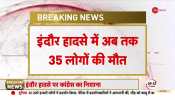 Digvijaya Singh makes serious allegations over Indore Temple Incident