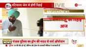 Navjot Singh Sidhu releases from Patiala Jail today