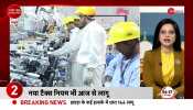 Union Budget 2023: Know What New Tax Rules Are Applicable From Today