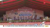 Bihar: Amit Shah's big statement from Nawada