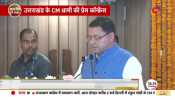 Pushkar Singh Dhami held press conference on completion of nine years of Modi government