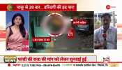 Sakshi's mother made big revelations in an EXCLUSIVE conversation with ZEE NEWS!