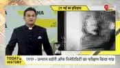DNA: When famous Bollywood actor Prithviraj died in 1971