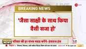 Accused Sahil's aunt makes big statement